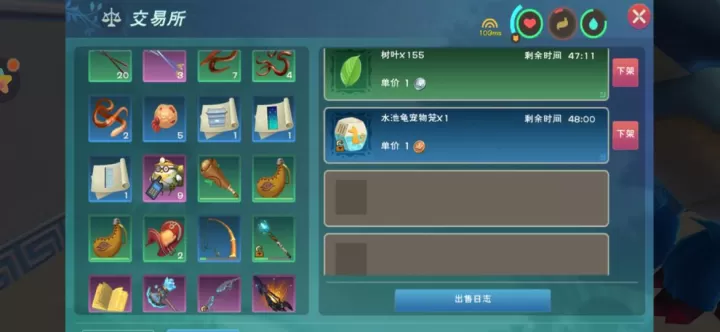 创造与魔法:水池龟饲料制作全攻略_游戏攻略_第3张_梅花安卓网 创造与魔法:水池龟饲料制作全攻略_https://m.nk-zx.com_游戏攻略_第3张