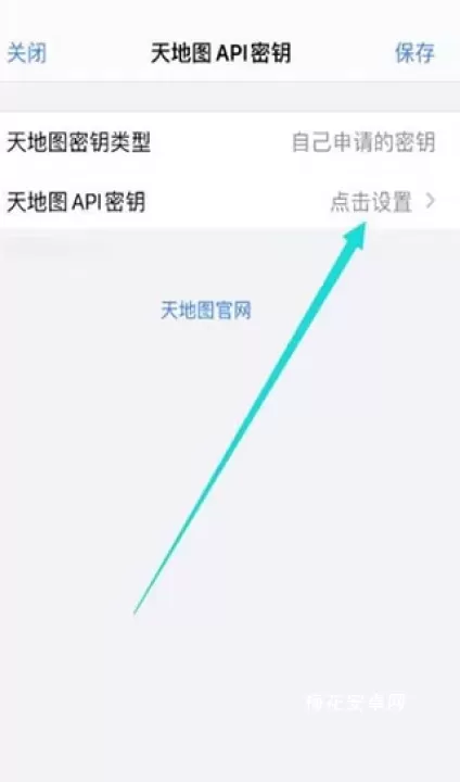 奥维互动地图2025最新版_出行购物_第2张_梅花安卓网 奥维互动地图2025最新版_https://m.nk-zx.com_出行购物_第2张