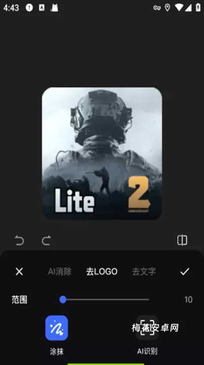 水印云App_系统工具_第3张_梅花安卓网 水印云App_https://m.nk-zx.com_系统工具_第3张