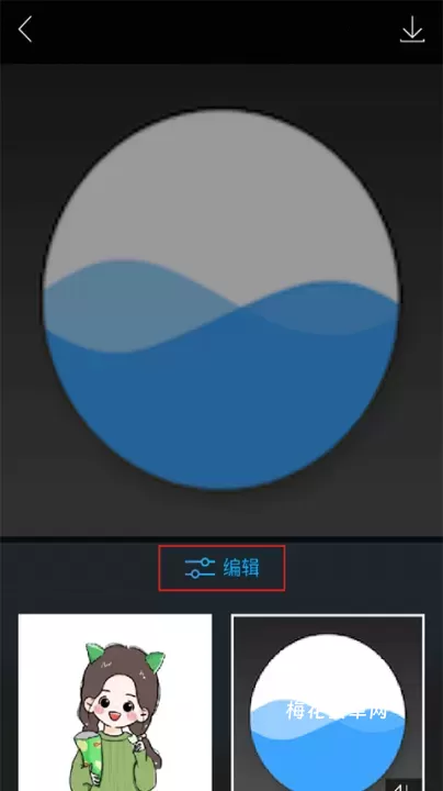 图片合成器_手机美化_第2张_梅花安卓网 图片合成器_https://m.nk-zx.com_手机美化_第2张