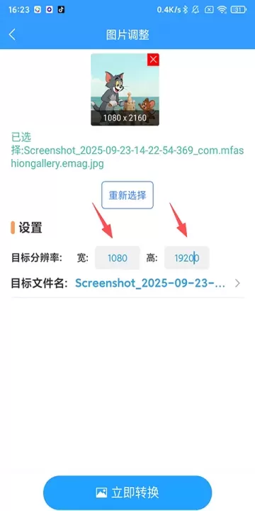 格式作坊_系统工具_第8张_梅花安卓网 格式作坊_https://m.nk-zx.com_系统工具_第8张