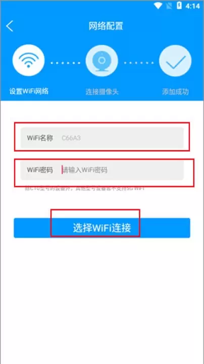 喵眼精灵_生活休闲_第3张_梅花安卓网 喵眼精灵_https://m.nk-zx.com_生活休闲_第3张