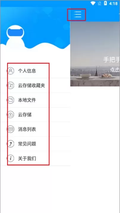 喵眼精灵_生活休闲_第4张_梅花安卓网 喵眼精灵_https://m.nk-zx.com_生活休闲_第4张