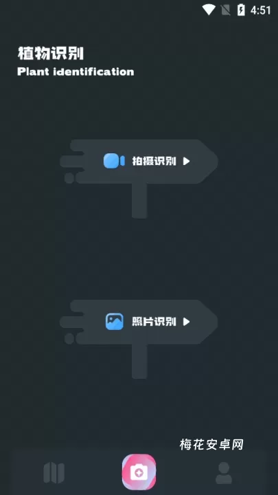 小园丁_生活休闲_第2张_梅花安卓网 小园丁_https://m.nk-zx.com_生活休闲_第2张