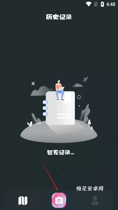 小园丁_生活休闲_第1张_梅花安卓网 小园丁_https://m.nk-zx.com_生活休闲_第1张