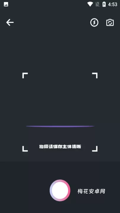 小园丁_生活休闲_第3张_梅花安卓网 小园丁_https://m.nk-zx.com_生活休闲_第3张