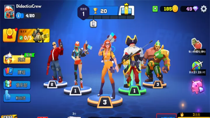 弗拉格职业射手_飞行射击_第1张_梅花安卓网 弗拉格职业射手_https://m.nk-zx.com_飞行射击_第1张