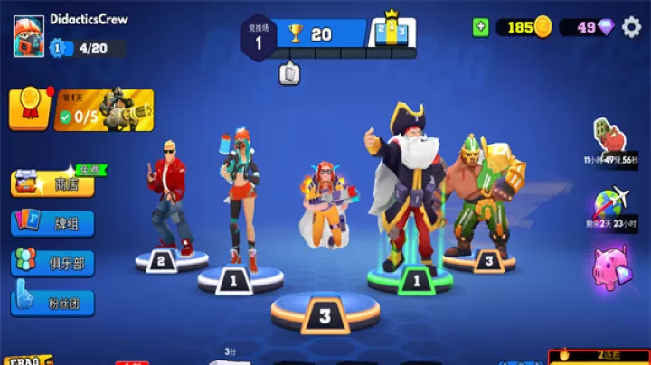 弗拉格职业射手_飞行射击_第3张_梅花安卓网 弗拉格职业射手_https://m.nk-zx.com_飞行射击_第3张