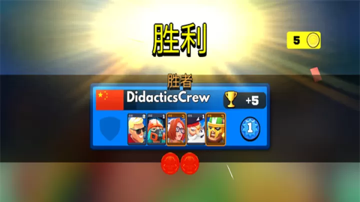 弗拉格职业射手_飞行射击_第9张_梅花安卓网 弗拉格职业射手_https://m.nk-zx.com_飞行射击_第9张