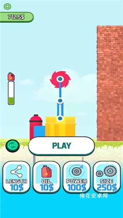 拆墙游戏_休闲益智_第2张_梅花安卓网 拆墙游戏_https://m.nk-zx.com_休闲益智_第2张