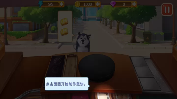 楼下的早餐店官方正版_休闲益智_第2张_梅花安卓网 楼下的早餐店官方正版_https://m.nk-zx.com_休闲益智_第2张