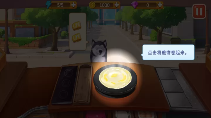 楼下的早餐店官方正版_休闲益智_第4张_梅花安卓网 楼下的早餐店官方正版_https://m.nk-zx.com_休闲益智_第4张