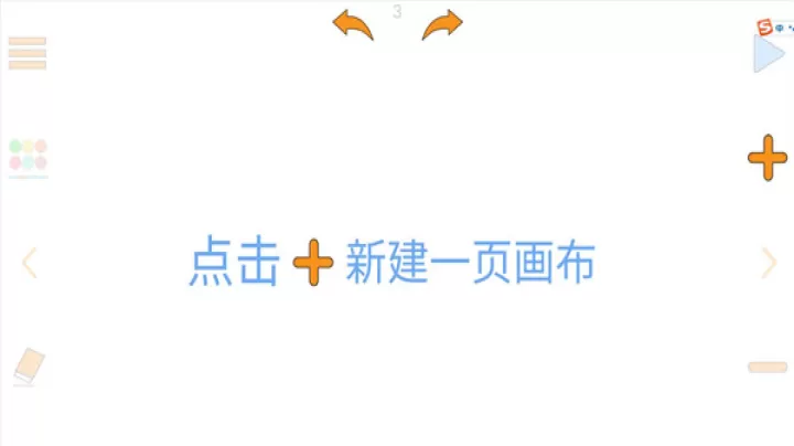 指尖动画_休闲益智_第3张_梅花安卓网 指尖动画_https://m.nk-zx.com_休闲益智_第3张