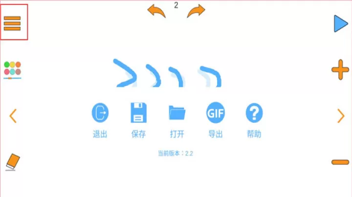指尖动画_休闲益智_第5张_梅花安卓网 指尖动画_https://m.nk-zx.com_休闲益智_第5张