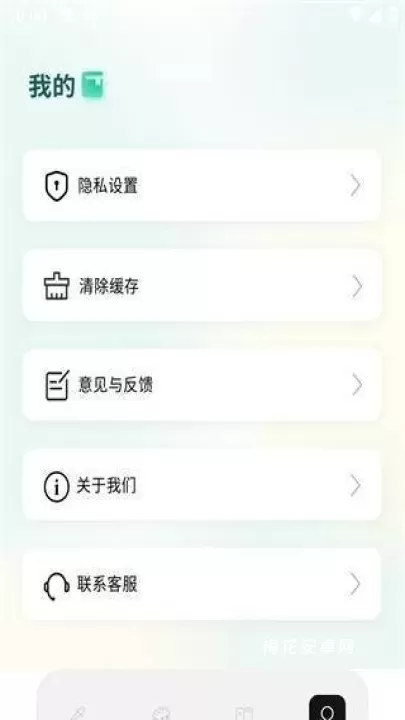 色区色彩大师_生活休闲_第4张_梅花安卓网 色区色彩大师_https://m.nk-zx.com_生活休闲_第4张