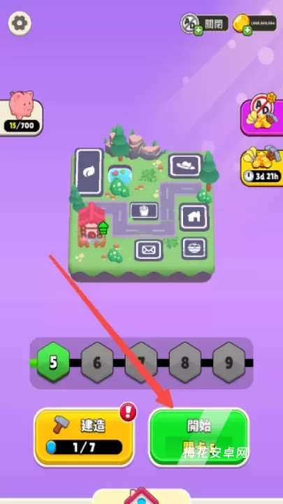 谁是大卧底_休闲益智_第1张_梅花安卓网 谁是大卧底_https://m.nk-zx.com_休闲益智_第1张