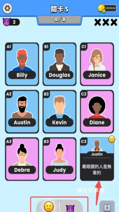 谁是大卧底_休闲益智_第2张_梅花安卓网 谁是大卧底_https://m.nk-zx.com_休闲益智_第2张