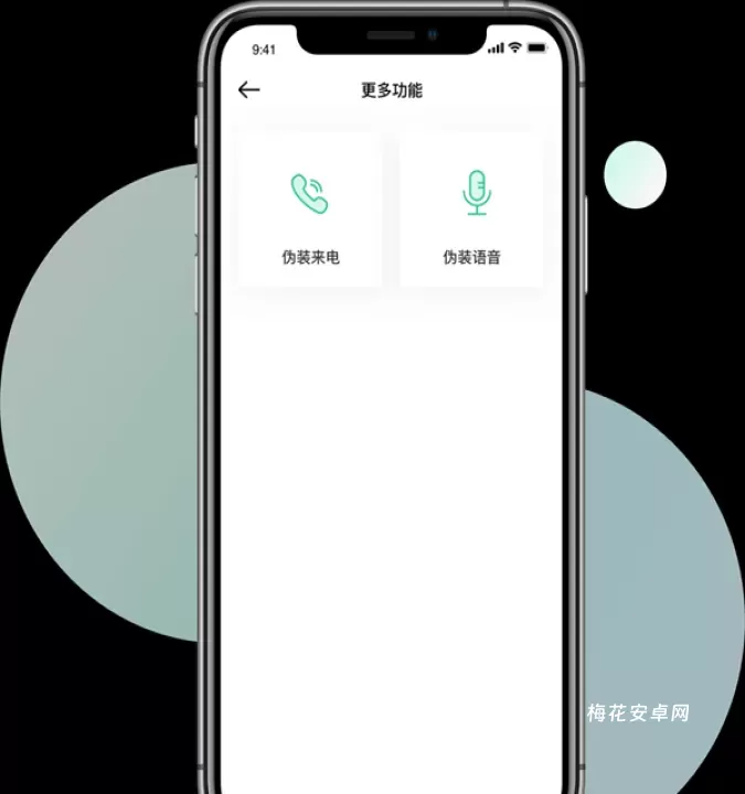 时刻守护_出行购物_第4张_梅花安卓网 时刻守护_https://m.nk-zx.com_出行购物_第4张