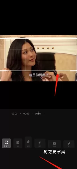 爱剪辑视频制作软件_摄影图像_第4张_梅花安卓网 爱剪辑视频制作软件_https://m.nk-zx.com_摄影图像_第4张