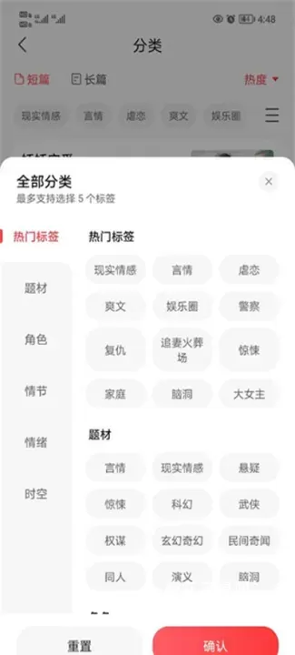 盐言故事_生活休闲_第2张_梅花安卓网 盐言故事_https://m.nk-zx.com_生活休闲_第2张