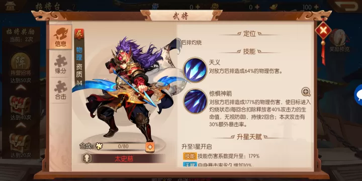 《帝国时代2》陆地战场终极对决:哪些国家称得上最强战力?_游戏攻略_第1张_梅花安卓网 《帝国时代2》陆地战场终极对决:哪些国家称得上最强战力?_https://m.nk-zx.com_游戏攻略_第1张