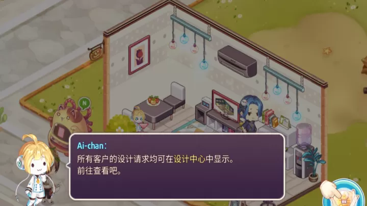 可爱的房屋设计游戏_休闲益智_第4张_梅花安卓网 可爱的房屋设计游戏_https://m.nk-zx.com_休闲益智_第4张