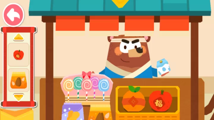 奇妙传统节日_休闲益智_第3张_梅花安卓网 奇妙传统节日_https://m.nk-zx.com_休闲益智_第3张