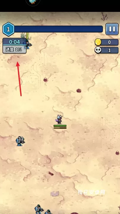 星海幸存者_休闲益智_第5张_梅花安卓网 星海幸存者_https://m.nk-zx.com_休闲益智_第5张