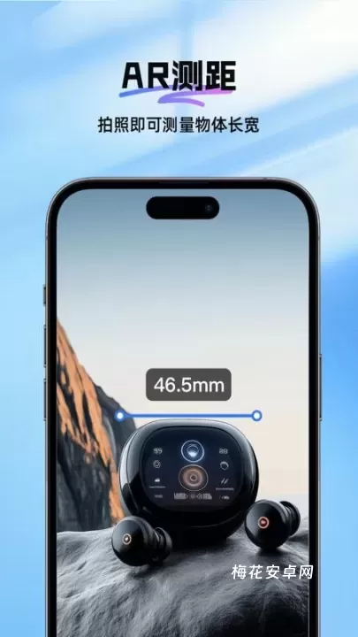 扫描王Max_学习办公_第1张_梅花安卓网 扫描王Max_https://m.nk-zx.com_学习办公_第1张