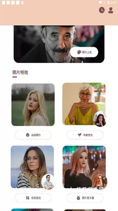 照片时光机_手机美化_第1张_梅花安卓网 照片时光机_https://m.nk-zx.com_手机美化_第1张
