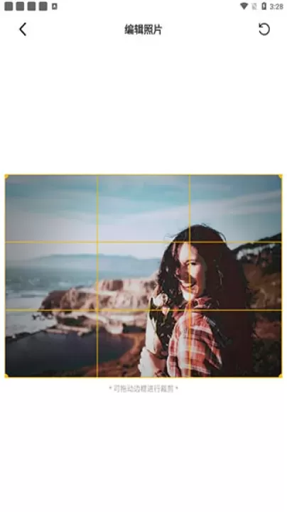 照片时光机_手机美化_第3张_梅花安卓网 照片时光机_https://m.nk-zx.com_手机美化_第3张