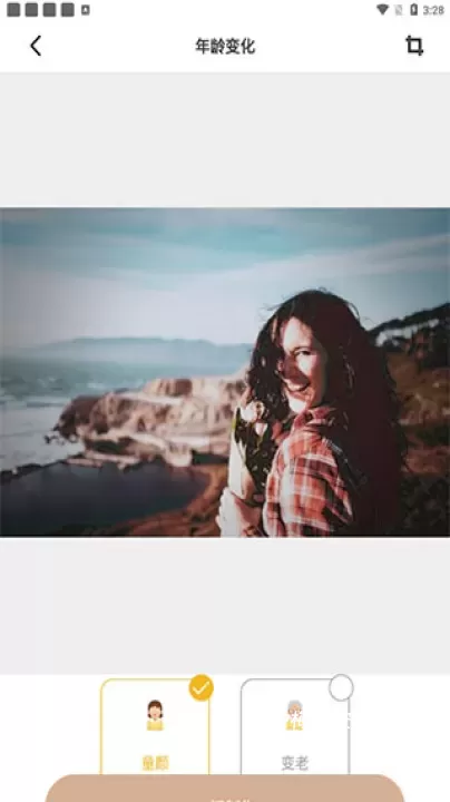 照片时光机_手机美化_第4张_梅花安卓网 照片时光机_https://m.nk-zx.com_手机美化_第4张