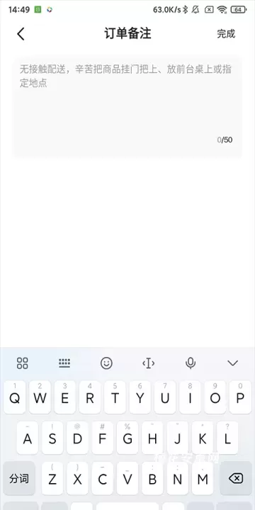 麦当劳App_生活休闲_第4张_梅花安卓网 麦当劳App_https://m.nk-zx.com_生活休闲_第4张
