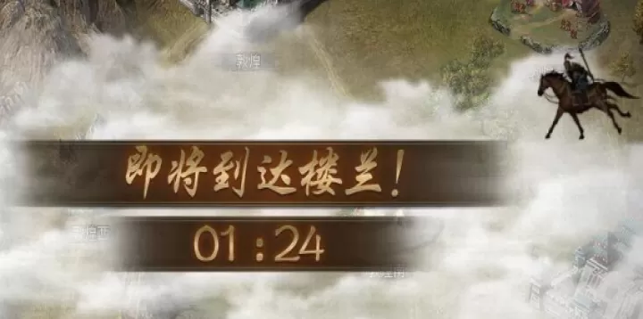 攻城掠地古城探宝:怎样突破重重难关?_游戏攻略_第1张_梅花安卓网 攻城掠地古城探宝:怎样突破重重难关?_https://m.nk-zx.com_游戏攻略_第1张