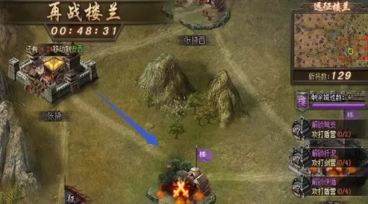 攻城掠地古城探宝:怎样突破重重难关?_游戏攻略_第2张_梅花安卓网 攻城掠地古城探宝:怎样突破重重难关?_https://m.nk-zx.com_游戏攻略_第2张