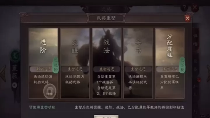 三国志战略版:战法可否还原?_游戏攻略_第1张_梅花安卓网 三国志战略版:战法可否还原?_https://m.nk-zx.com_游戏攻略_第1张