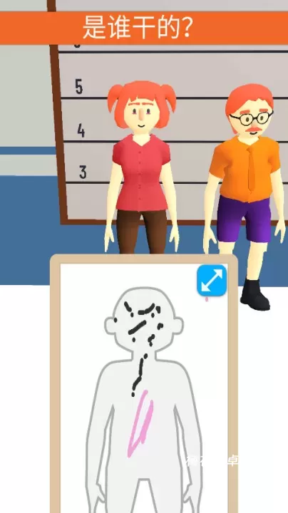 画画大侦探_休闲益智_第5张_梅花安卓网 画画大侦探_https://m.nk-zx.com_休闲益智_第5张