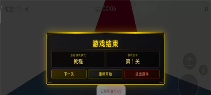 迷构工坊_动作冒险_第4张_梅花安卓网 迷构工坊_https://m.nk-zx.com_动作冒险_第4张