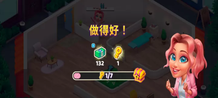 安宁水疗馆_休闲益智_第4张_梅花安卓网 安宁水疗馆_https://m.nk-zx.com_休闲益智_第4张