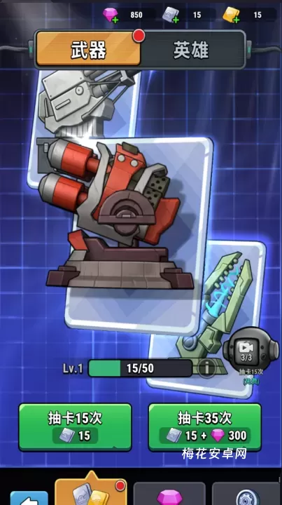 小舰舰超勇_休闲益智_第5张_梅花安卓网 小舰舰超勇_https://m.nk-zx.com_休闲益智_第5张