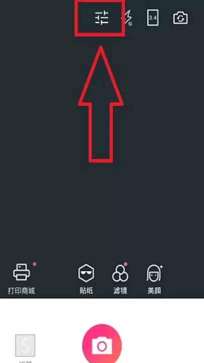 潮自拍美颜相机_摄影图像_第1张_梅花安卓网 潮自拍美颜相机_https://m.nk-zx.com_摄影图像_第1张