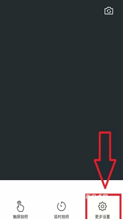 潮自拍美颜相机_摄影图像_第2张_梅花安卓网 潮自拍美颜相机_https://m.nk-zx.com_摄影图像_第2张