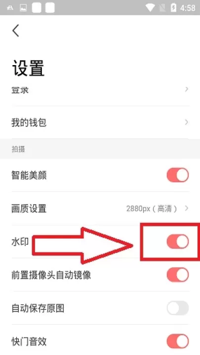 潮自拍美颜相机_摄影图像_第3张_梅花安卓网 潮自拍美颜相机_https://m.nk-zx.com_摄影图像_第3张