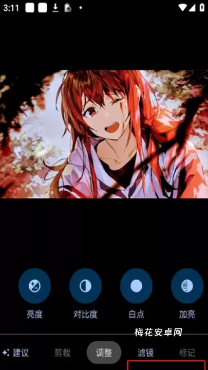 谷歌相册_系统工具_第4张_梅花安卓网 谷歌相册_https://m.nk-zx.com_系统工具_第4张