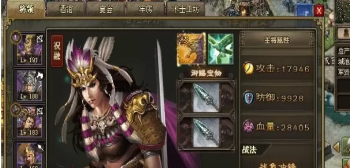 攻城掠地中如何快速获取紫祝融_游戏攻略_第1张_梅花安卓网 攻城掠地中如何快速获取紫祝融_https://m.nk-zx.com_游戏攻略_第1张