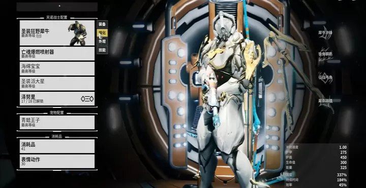 星际战甲新手玩家刷哪些圣装更实用_游戏攻略_第1张_梅花安卓网 星际战甲新手玩家刷哪些圣装更实用_https://m.nk-zx.com_游戏攻略_第1张