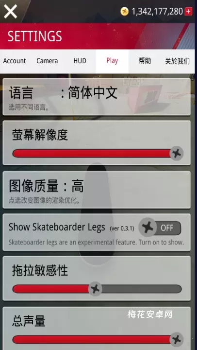 真实滑板_休闲益智_第1张_梅花安卓网 真实滑板_https://m.nk-zx.com_休闲益智_第1张