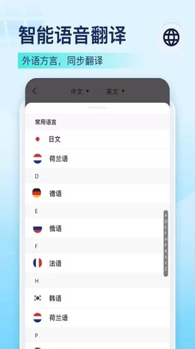 录音识别王_系统工具_第3张_梅花安卓网 录音识别王_https://m.nk-zx.com_系统工具_第3张