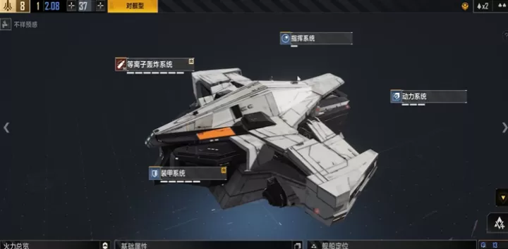 《无尽的拉格朗日》武器技术重置方法详解_游戏攻略_第1张_梅花安卓网 《无尽的拉格朗日》武器技术重置方法详解_https://m.nk-zx.com_游戏攻略_第1张