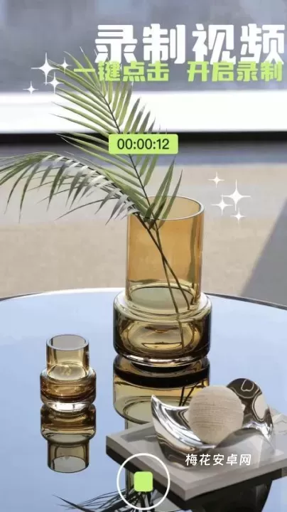 蘑菇视频剪辑_系统工具_第2张_梅花安卓网 蘑菇视频剪辑_https://m.nk-zx.com_系统工具_第2张